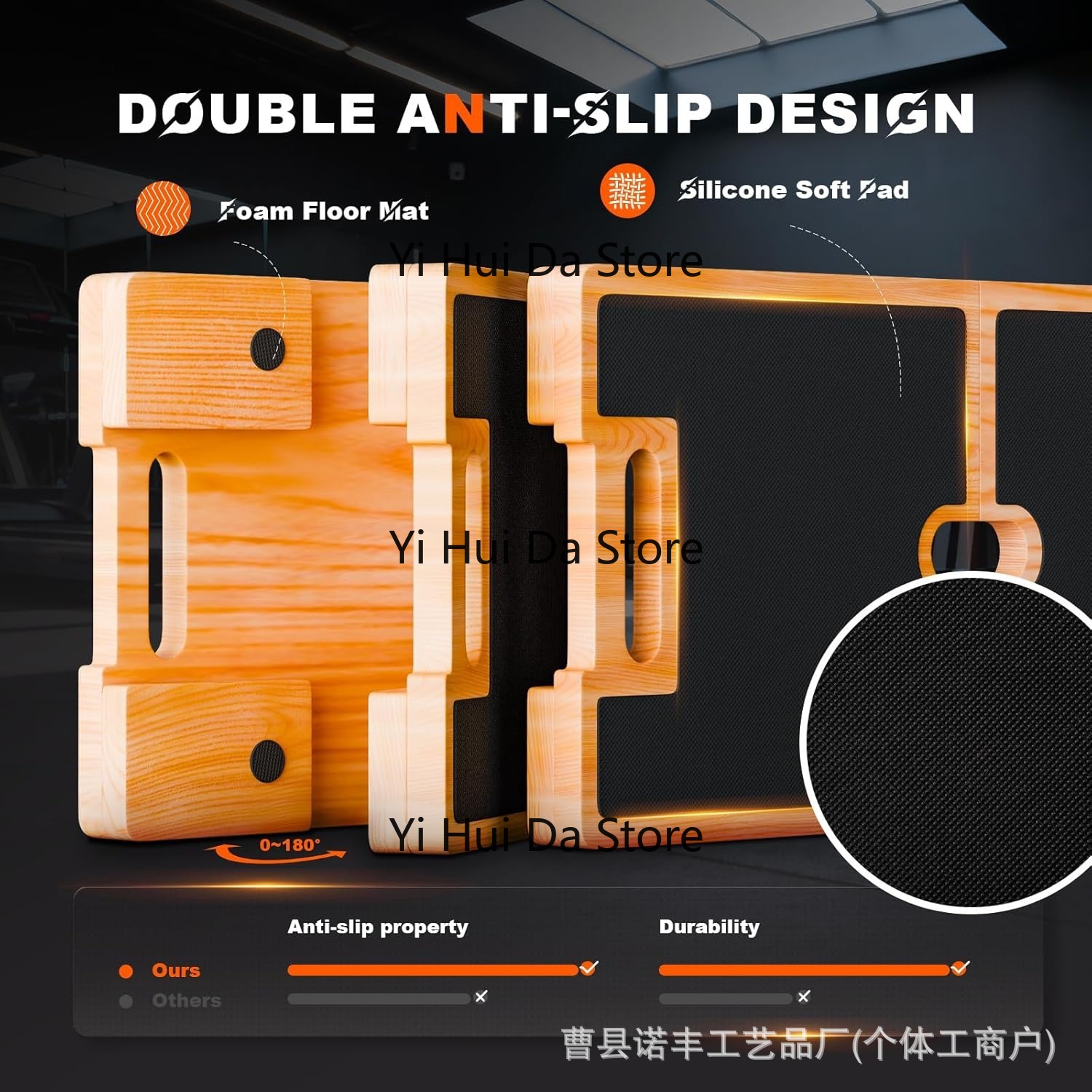 Tabla de resistencia de madera - Sports Equipment Stores reseña y precio