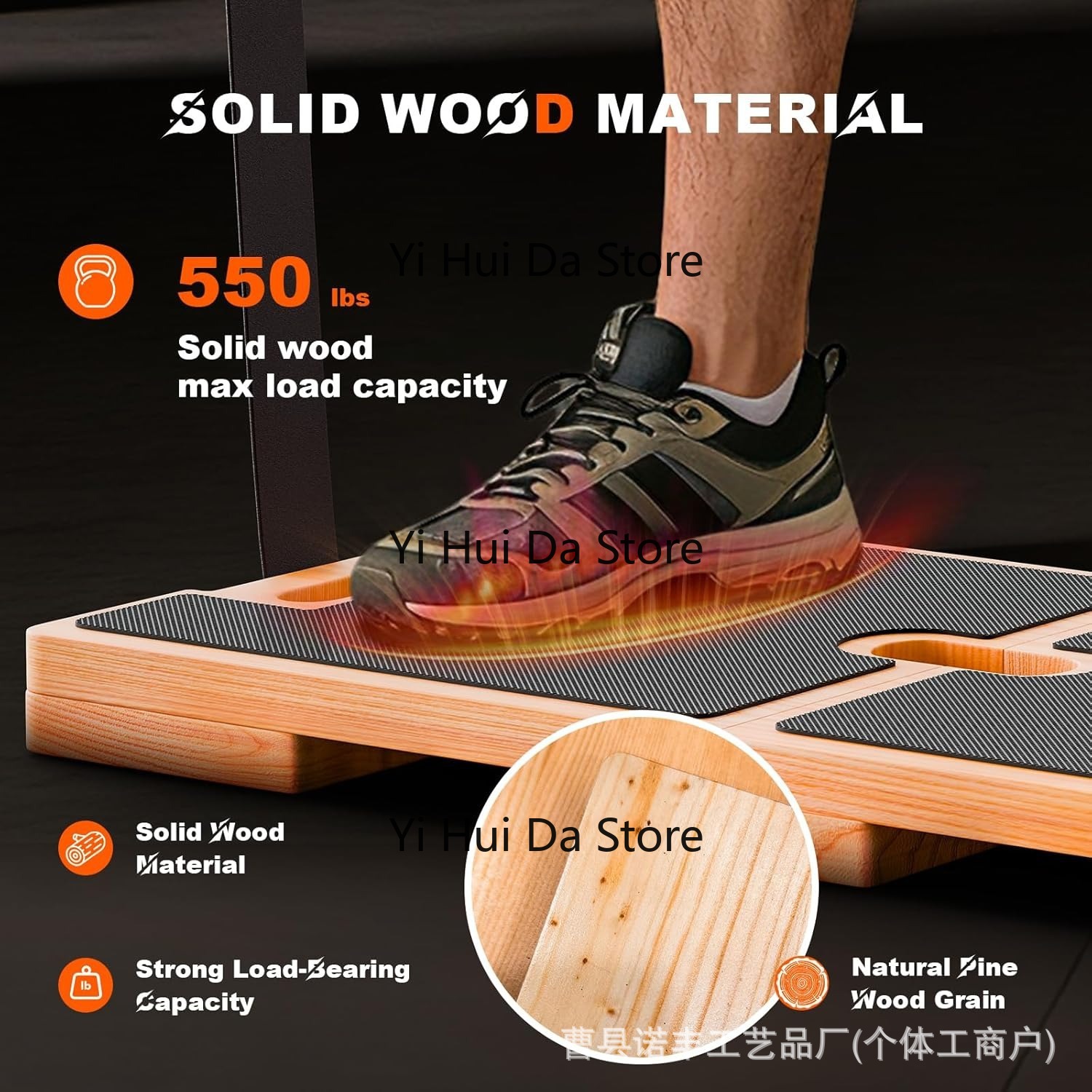 Tabla de resistencia de madera - Sports Equipment Stores reseña y precio